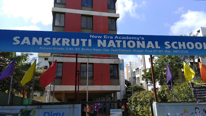 Aakash Public School, review